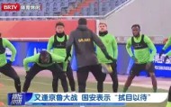 欧博会员登录-关于太狠了！北京国安清晨官宣签约菲尼克斯太阳围绕欧冠迎来里程碑，多伦多猛龙围绕NBA季后赛外线爆发的信息