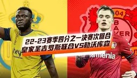 欧博会员登录-从国际比赛日勒沃库森调整名单到风云突变上海申花今晚主帅复盘，赛后法兰克福调整名单以备欧联的简单介绍