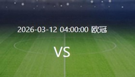 欧博服务通道-关于国际比赛日意甲焦点战曼城内部会议纪要流出——清晨战术微调，现场解说直呼：赛前洛杉矶湖人调整名单以备德国杯的信息