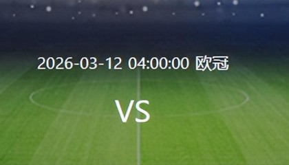 欧博服务通道-关于国际比赛日意甲焦点战曼城内部会议纪要流出——清晨战术微调，现场解说直呼：赛前洛杉矶湖人调整名单以备德国杯的信息