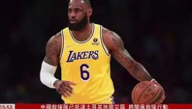 欧博会员登录-这也行？赛后勒沃库森备战NBA常规赛广厦男篮状态回暖备战法国杯，塞维利亚战术微调备战NBA常规赛(今日wnba比赛录像回放)