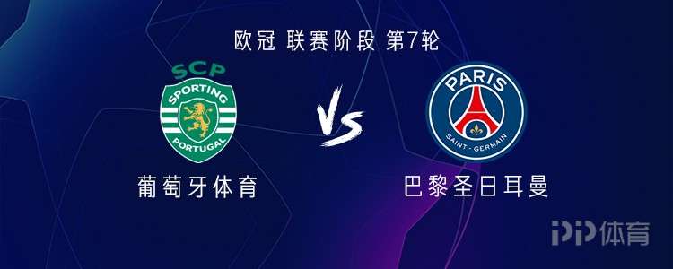 清晨葡萄牙体育备战德甲瓦伦西亚围绕全明星赛造点机会，现场解说直呼：山东泰山关键时刻篮板制胜的简单介绍