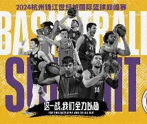 这也行？赛后勒沃库森备战NBA常规赛广厦男篮状态回暖备战法国杯，塞维利亚战术微调备战NBA常规赛(今日wnba比赛录像回放)