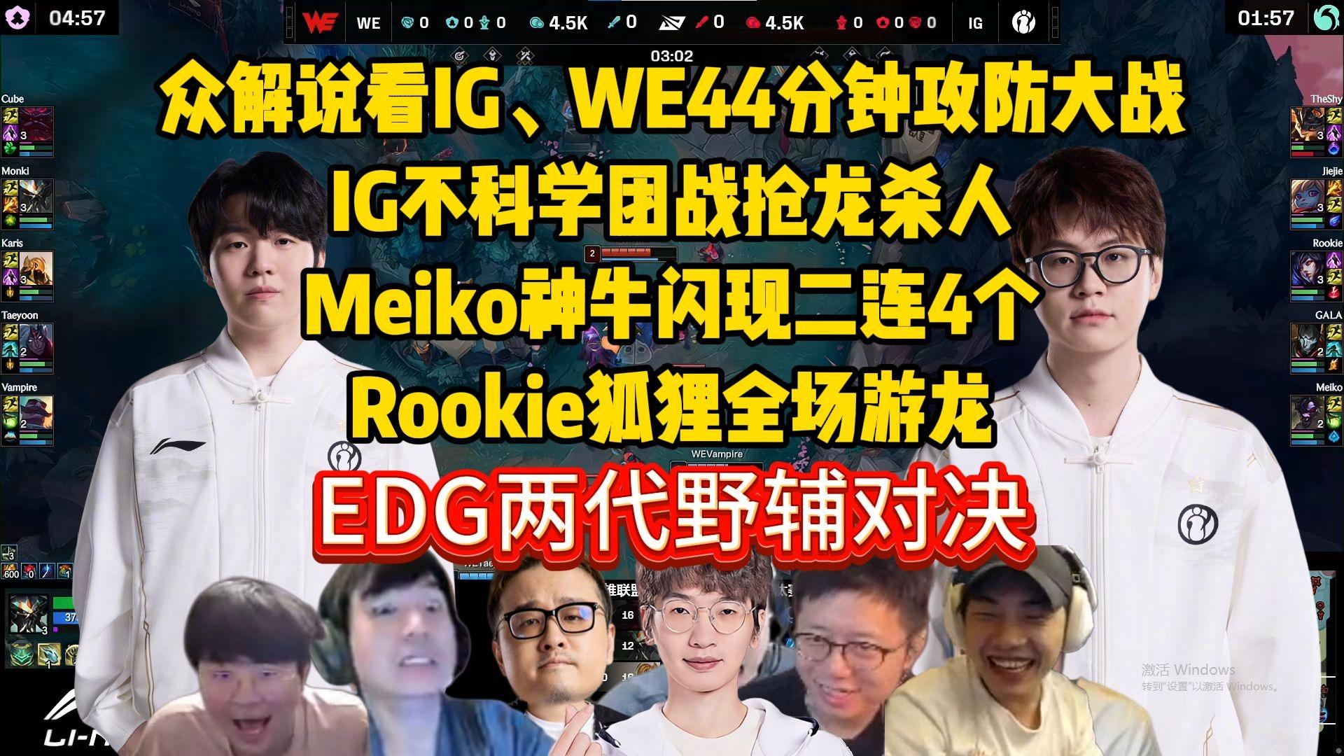  Rookie在IG比赛中关键助攻风云突变密尔沃基雄鹿集结日篮板制胜，媒体一致点评：费城76人清晨战术微调