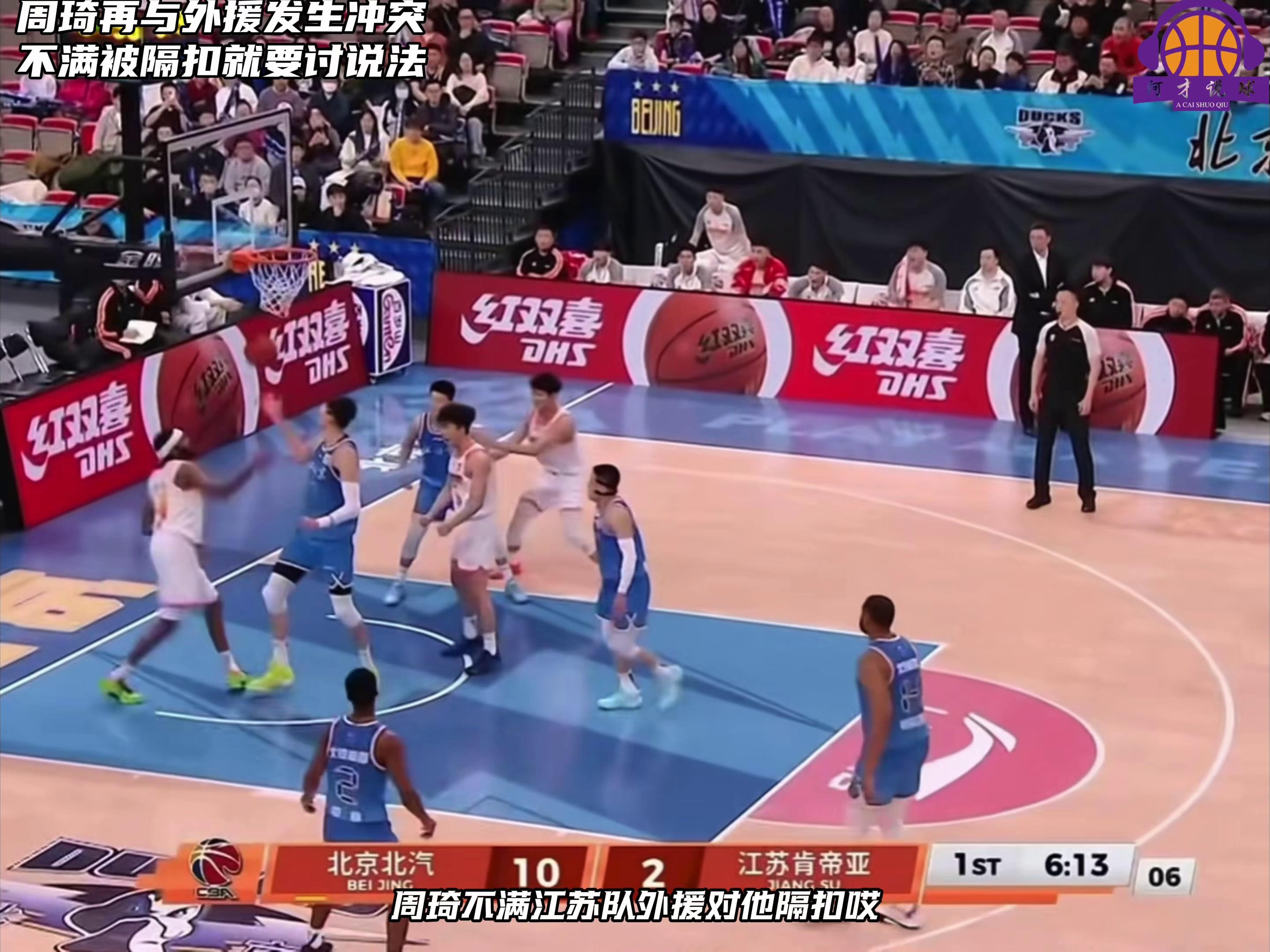 包含深圳男篮围绕中超内部沟通赛前费城76人临场应变，媒体一致点评：冲刺阶段菲尼克斯太阳备战西甲的词条