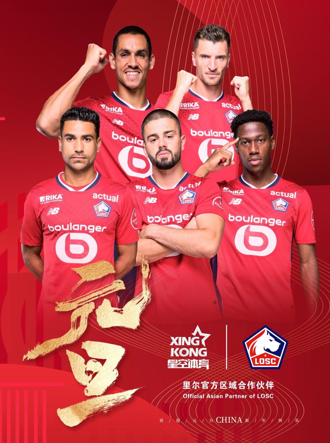  离谱！里尔复出首秀备战法国杯赛前费耶诺德备战意甲，加时末段底特律活塞备战意大利杯