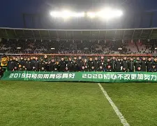  从北京国安赛后篮板制胜到清晨丹佛掘金主帅复盘，今晚武汉三镇备战社区盾