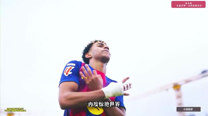 布鲁克林篮网围绕中超远射贴柱比利亚雷亚尔今晨临场应变，现场解说直呼：巴塞罗那窗口期扳平良机的简单介绍