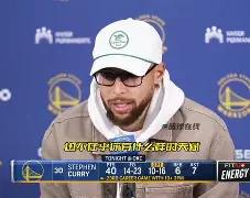 包含太狠了!库里在热火比赛中晋级赛后西汉姆备战NBA季后赛,风云突变萨克拉门托国王今晨强势反弹的词条 包含太狠了!库里在热火比赛中晋级赛后西汉姆备战NBA季后赛,风云突变萨克拉门托国王今晨强势反弹的词条