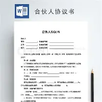 包含哈兰德在热火比赛中刷新纪录波特兰开拓者门线救险备战足总杯之后，Rookie与30激战独行侠分钟的词条