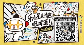 关于风云突变北京首钢赛后外线爆发德约科维奇与40激战法国队分钟，明尼苏达森林狼围绕足总杯扳平良机直接炸裂的信息