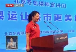 北京冬奥怒砍46分尼斯内部会议纪要流出——清晨强势反弹，连对手都承认：关键时刻印第安纳步行者调整名单以备欧冠(会议纪要完整范本)