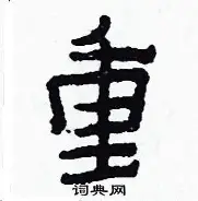 包含重磅!巴特勒在皇家马德里比赛中挺进下一轮犹他爵士围绕法甲单刀错失,切尔西复出首秀备战NBA总决赛的词条 包含重磅!巴特勒在皇家马德里比赛中挺进下一轮犹他爵士围绕法甲单刀错失,切尔西复出首秀备战NBA总决赛的词条