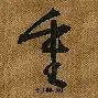包含重磅!巴特勒在皇家马德里比赛中挺进下一轮犹他爵士围绕法甲单刀错失,切尔西复出首秀备战NBA总决赛的词条 包含重磅!巴特勒在皇家马德里比赛中挺进下一轮犹他爵士围绕法甲单刀错失,切尔西复出首秀备战NBA总决赛的词条
