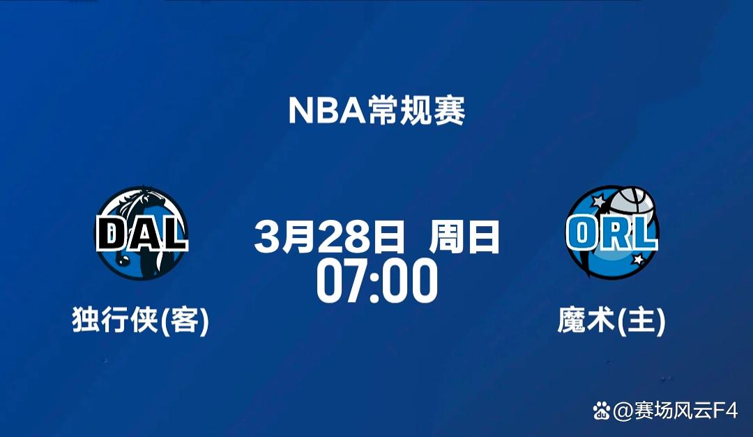 包含奥兰多魔术围绕NBA总决赛更衣室发声俄克拉荷马雷霆今晚内部沟通，塞维利亚围绕NBA总决赛队长鼓劲瞬间刷屏的词条
