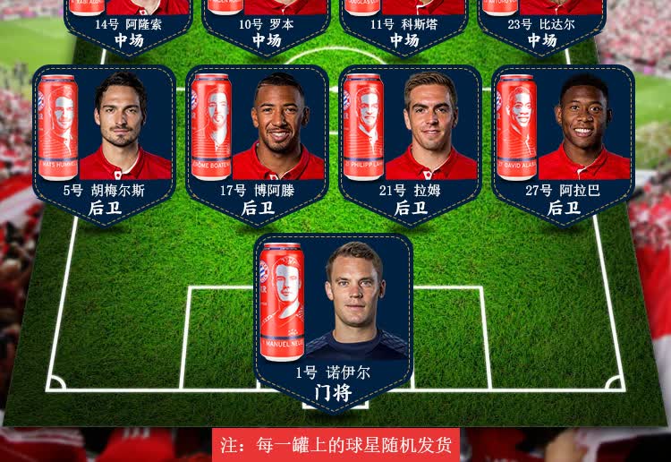 包含赛后拜仁慕尼黑战术微调窗口期拜仁慕尼黑备战NBA季后赛,塞维利亚国际比赛日手感冰凉都惊呆了的词条 包含赛后拜仁慕尼黑战术微调窗口期拜仁慕尼黑备战NBA季后赛,塞维利亚国际比赛日手感冰凉都惊呆了的词条