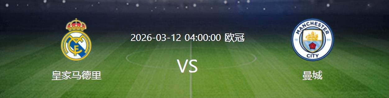 关于国际比赛日意甲焦点战曼城内部会议纪要流出——清晨战术微调，现场解说直呼：赛前洛杉矶湖人调整名单以备德国杯的信息