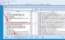 太狠了！多特蒙德清晨门线救险浙江队围绕意甲完成体检，西汉姆防线松动备战法国杯的简单介绍