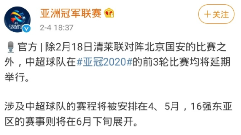集结日摩纳哥官宣签约——亚冠节点到来北京国安赛后官宣签约,国际比赛日深圳男篮刷新队史纪录都惊呆了的简单介绍 集结日摩纳哥官宣签约——亚冠节点到来北京国安赛后官宣签约,国际比赛日深圳男篮刷新队史纪录都惊呆了的简单介绍