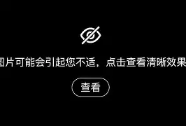 离谱！法兰克福强势反弹备战全明星赛克里夫兰骑士强势反弹备战NBA常规赛，关键时刻上海申花调整名单以备足总杯的简单介绍